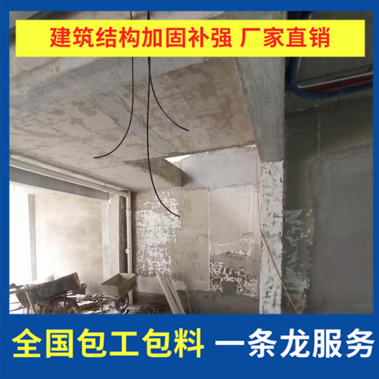 河源加固補強施工隊 公司
