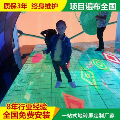 沈阳全彩LED地砖屏价格