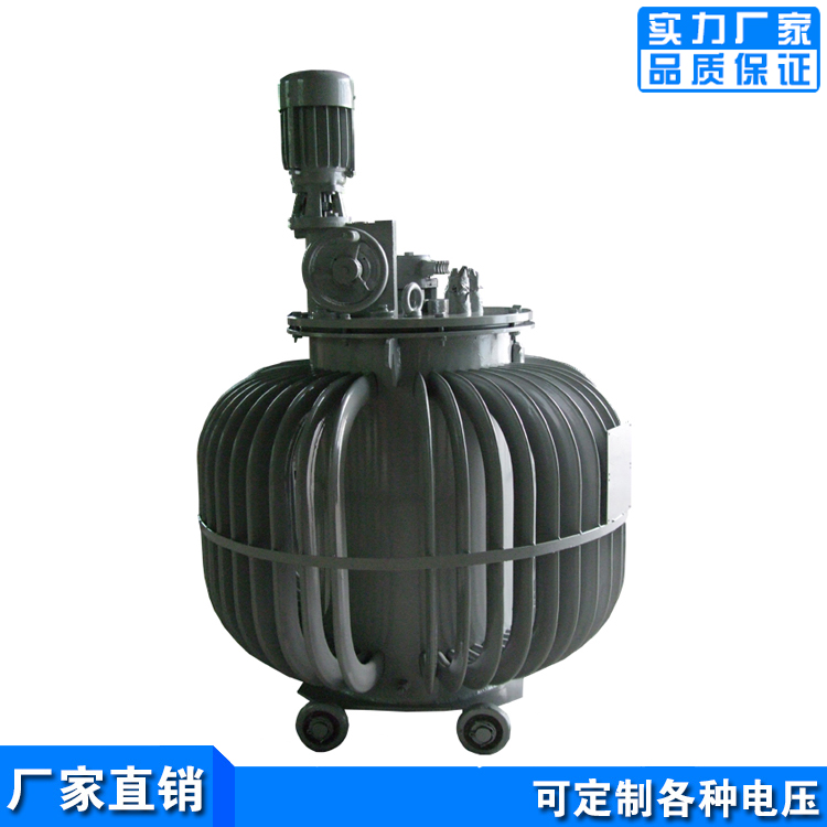 TSJA-315KVA三相感應調壓器參數 電機調試適用