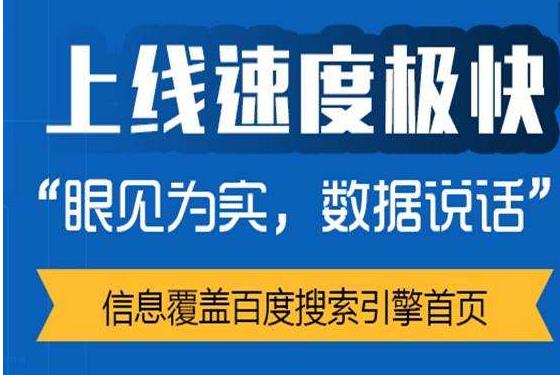 黄冈百度关键词推广费用-百度首页推广-代运营代操作