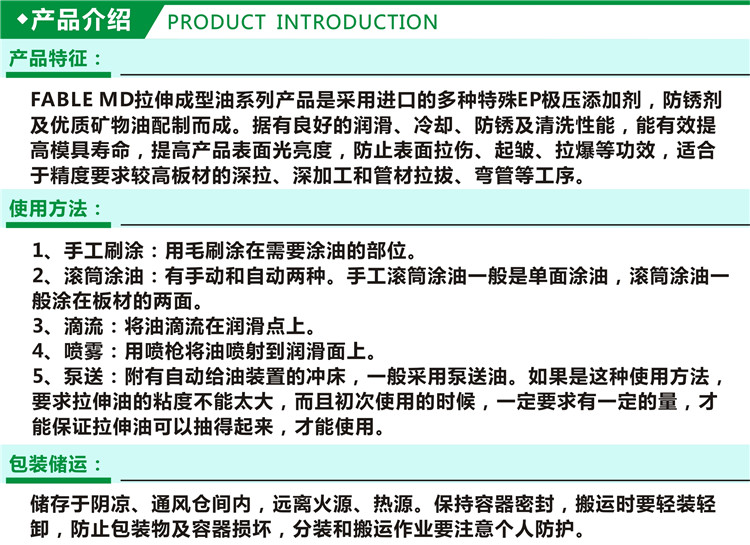 不锈钢冲压拉伸油型号分类