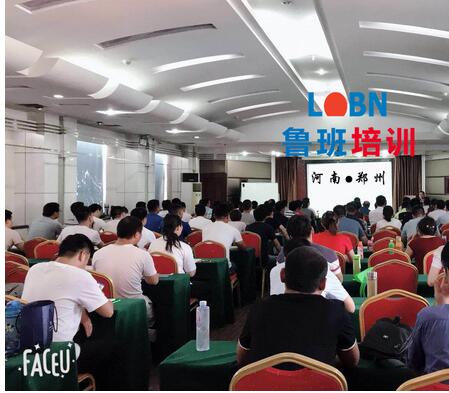 一級建造師培訓課件 建造師一級培訓 眾多學員的選擇