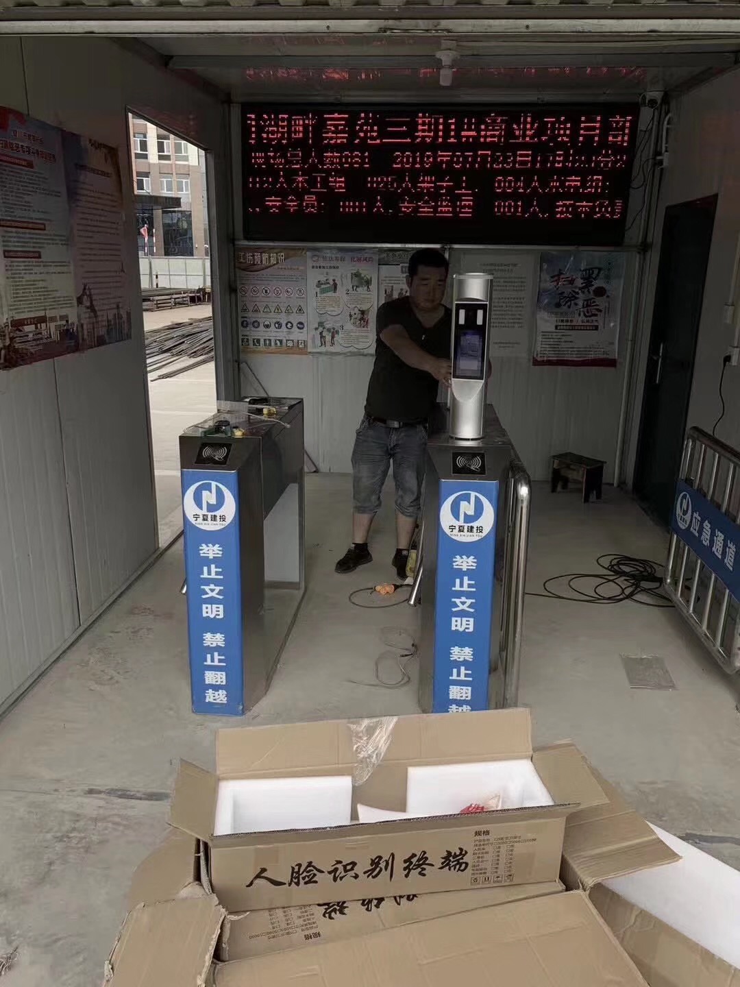 阜新擺閘翼閘三輥閘人行通道閘廠家-鑫魯冠 優質產品