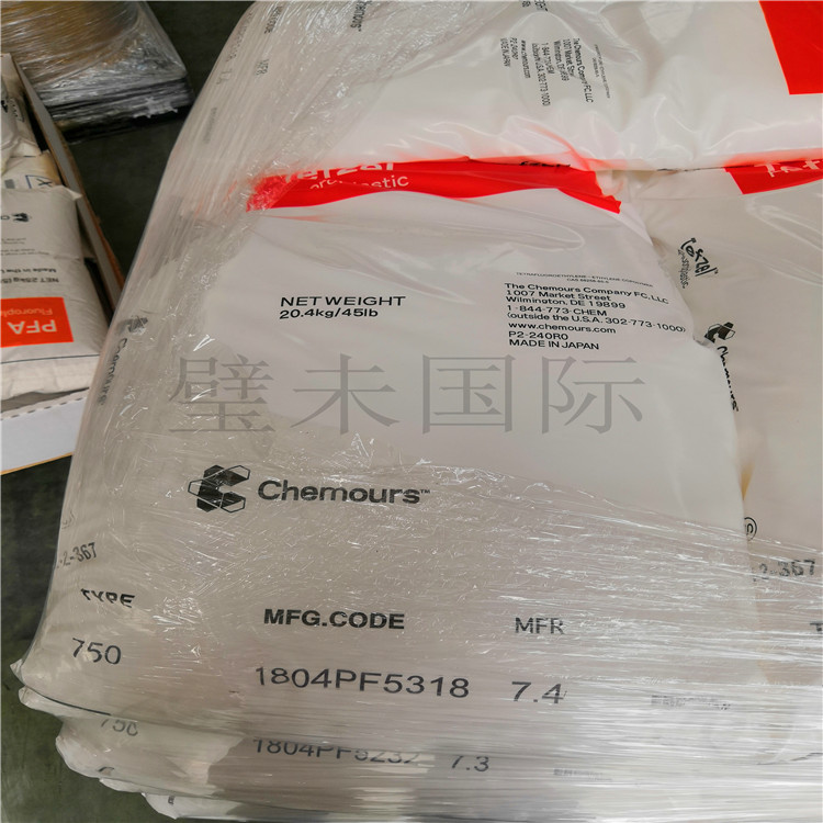 美国PTFE 62XTX 氟塑料 阀门内衬