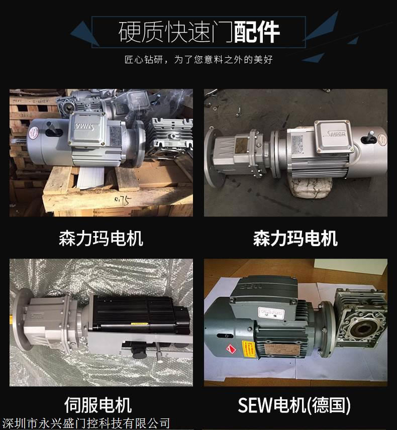 河源硬质快速卷帘门生产工艺精良