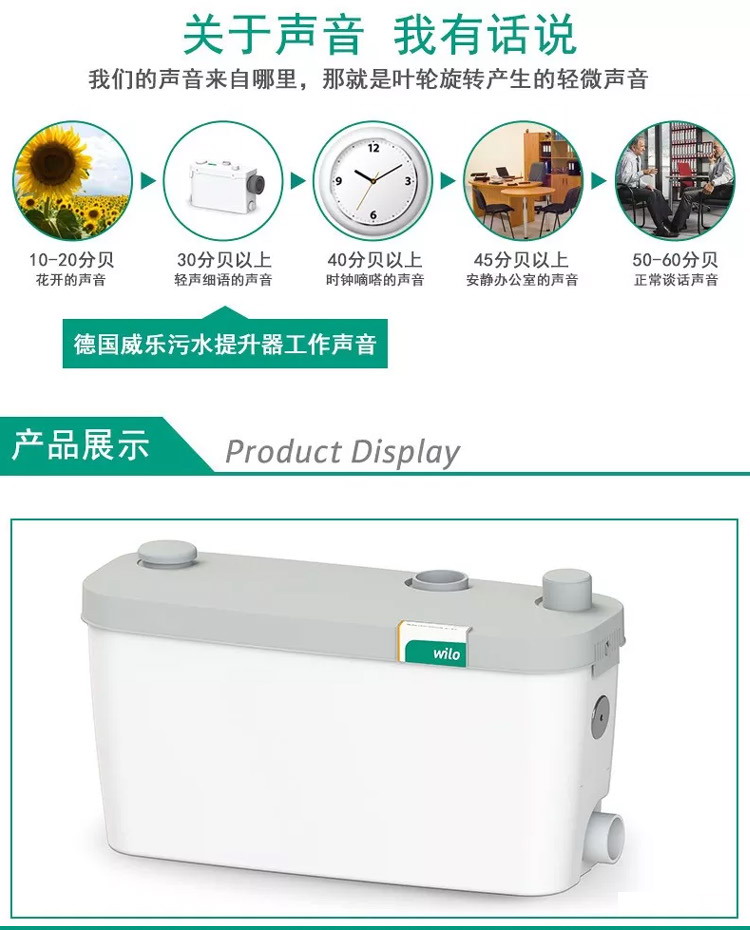 衡水污水提升站 本地服務