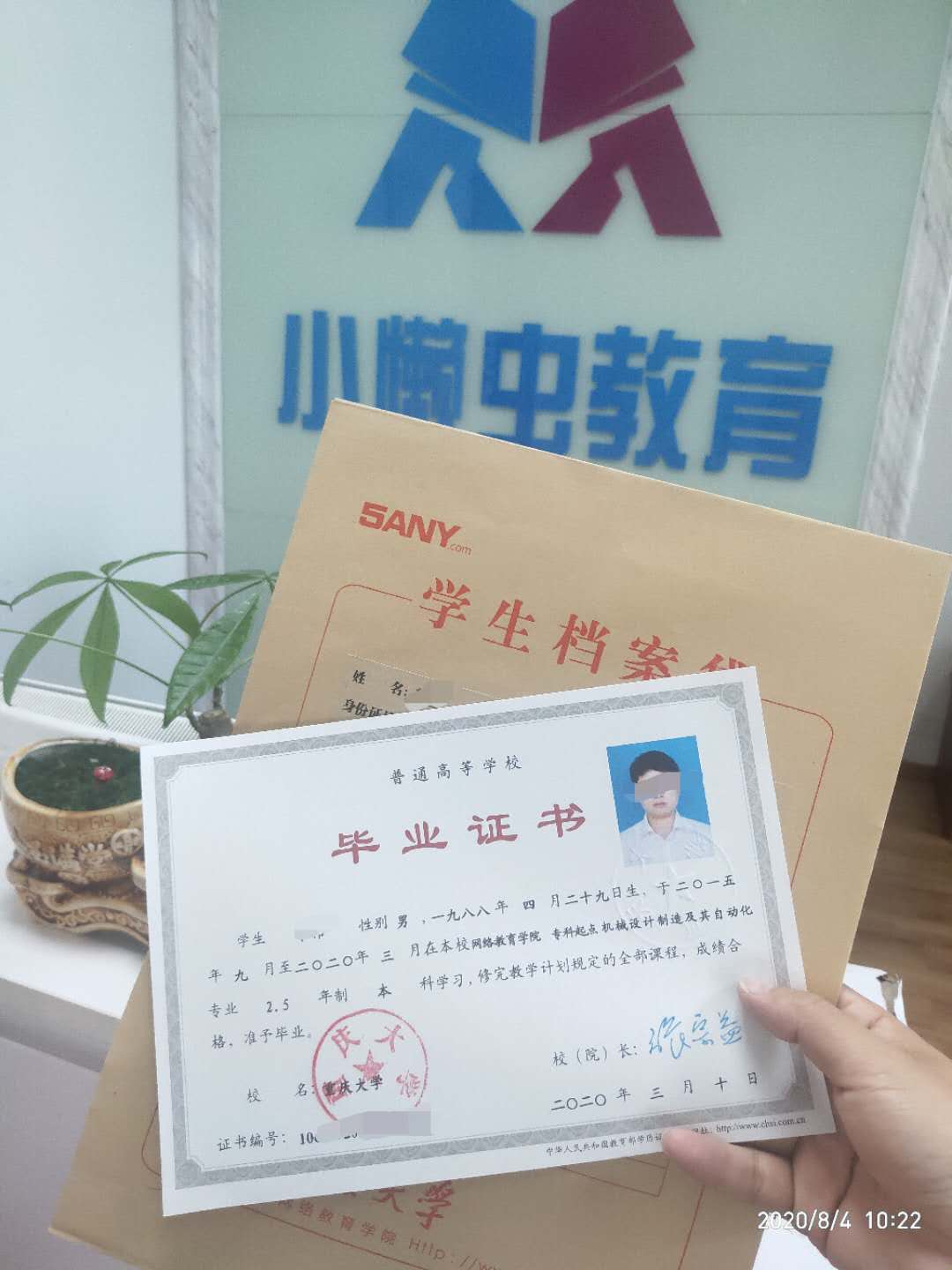 南川培訓價格 報名時間