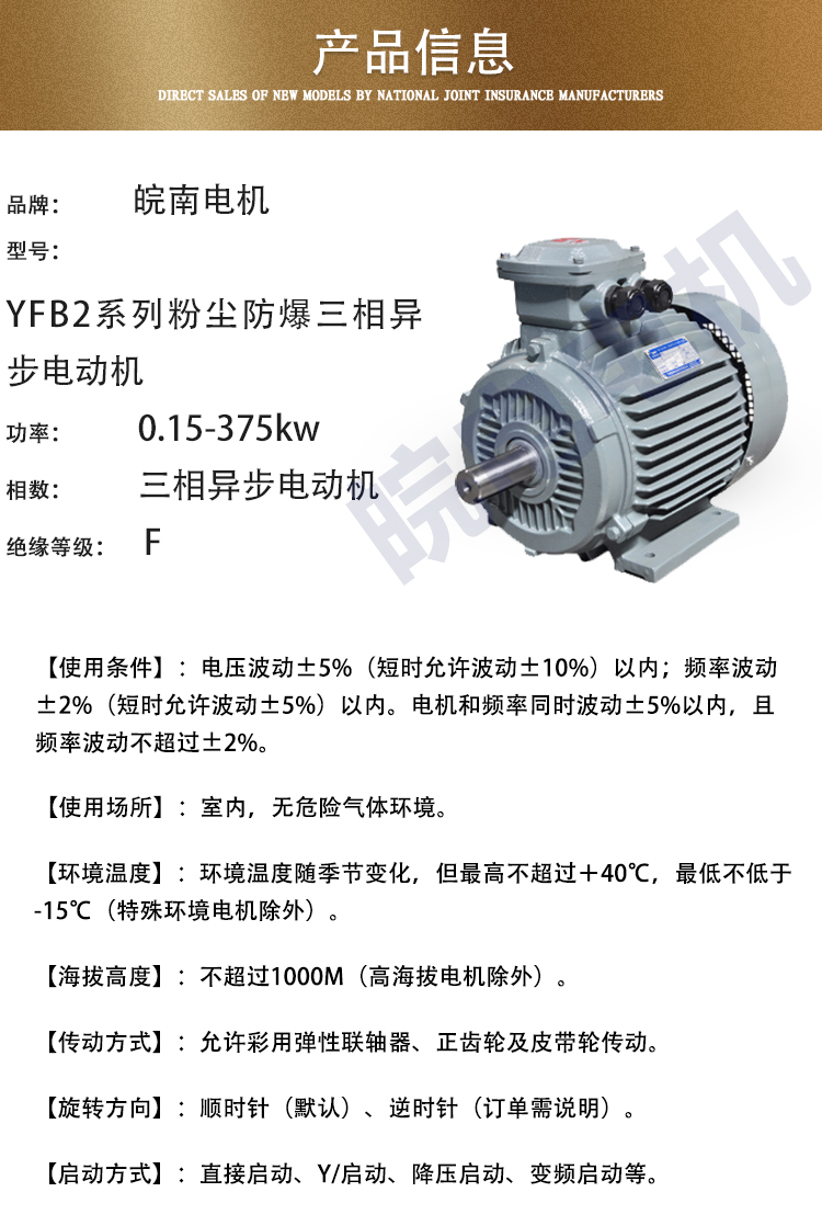 防爆电机壳厂家