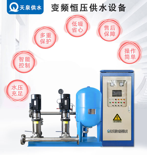 性价比高的变频恒压供水设备