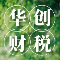 東麗區張貴莊街道 注銷海關 疑難問題解決