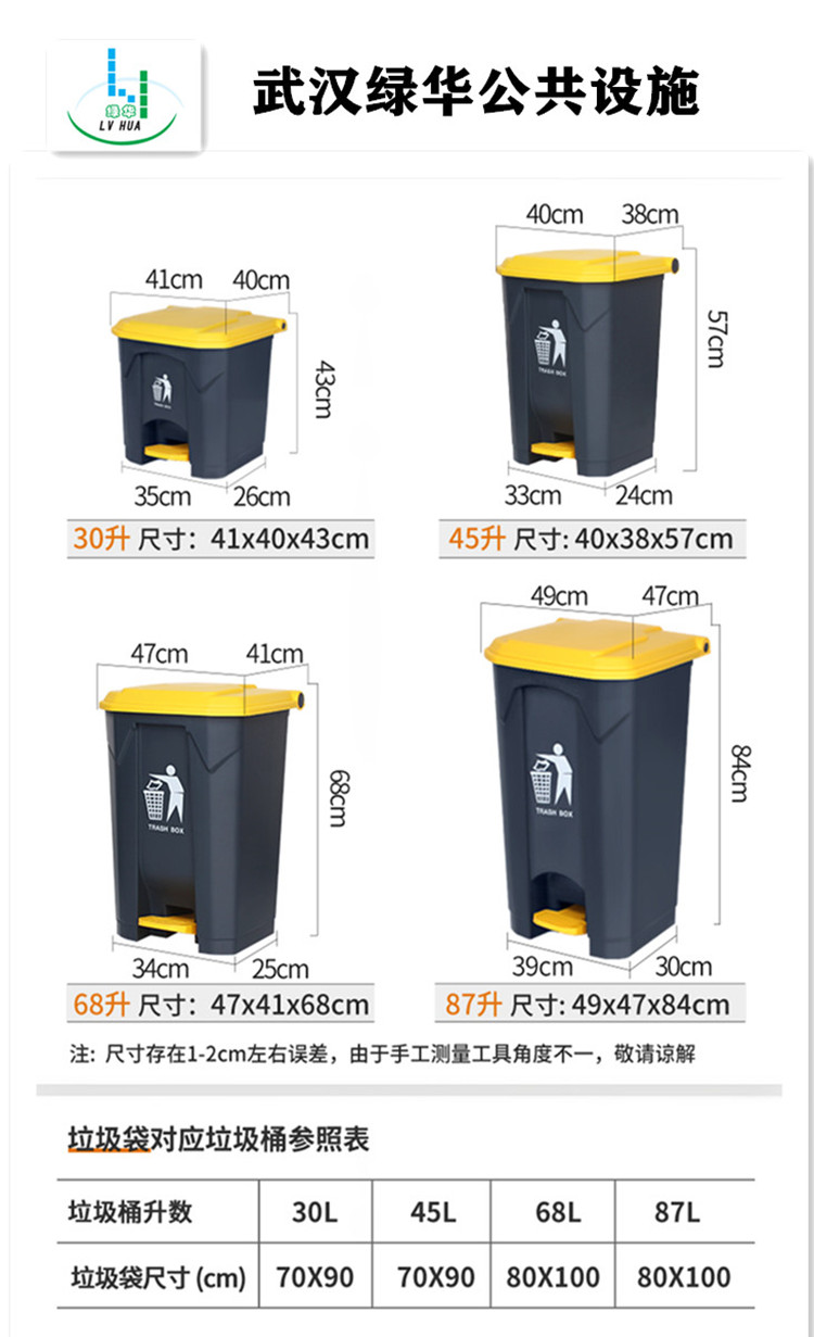 钟祥市塑料垃圾桶价格