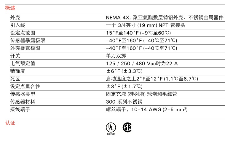 电伴热带接线盒图片