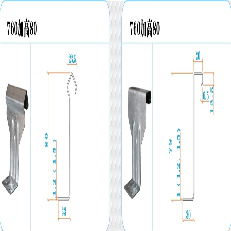 760固定卡子 760支架中支 建材網(wǎng)