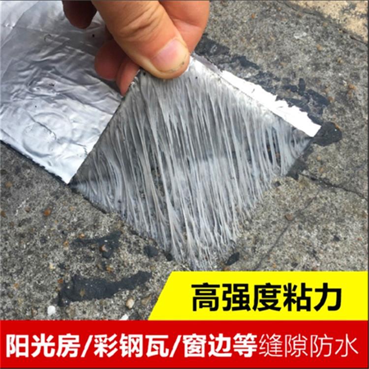 丁基铝箔胶带 商丘丁基防水胶带厂家