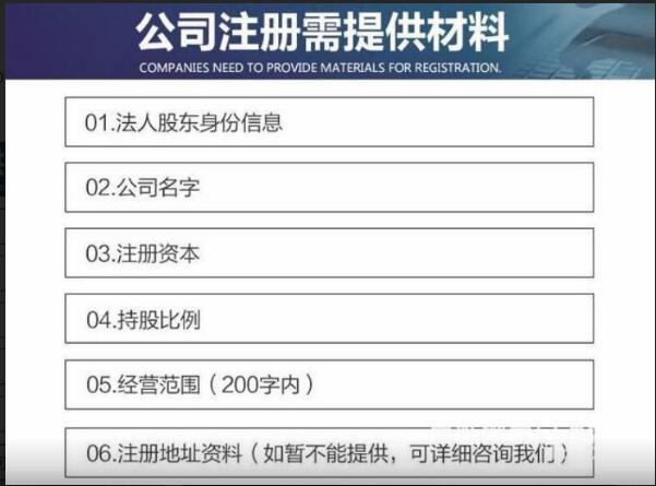 天津会展中心附近公司设立条件