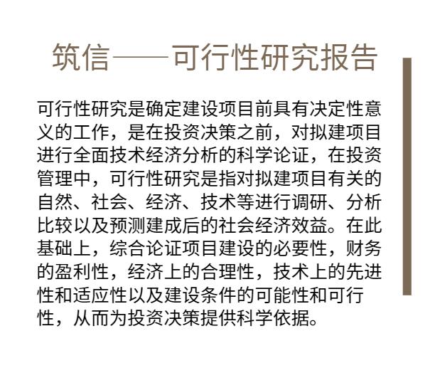 光伏玻璃可行性研究报告