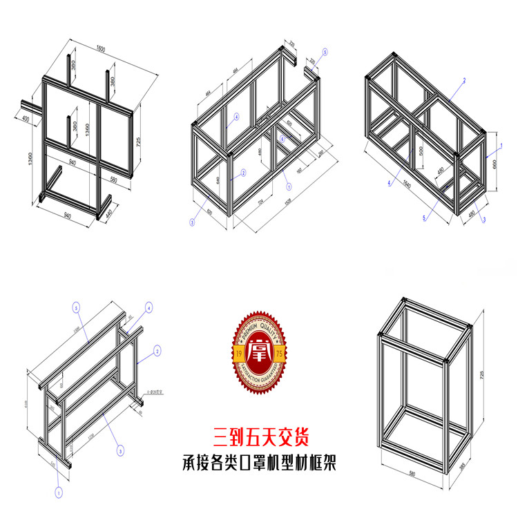 深圳现货供应铝型材口罩机框架厂家