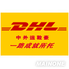 广州DHL**空运出口 取件电话 上门取件