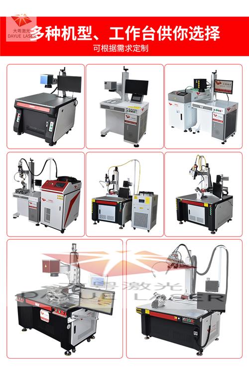 合肥电池激光焊接机