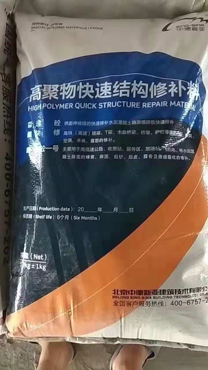 昆明快干混凝土价格