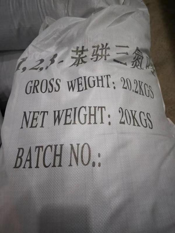 紹興并三氮唑生產商