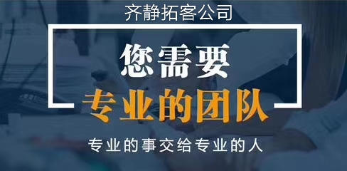 承德地推招生公司报价