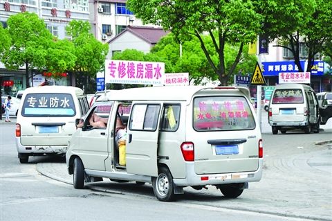 南京外墙防水补漏