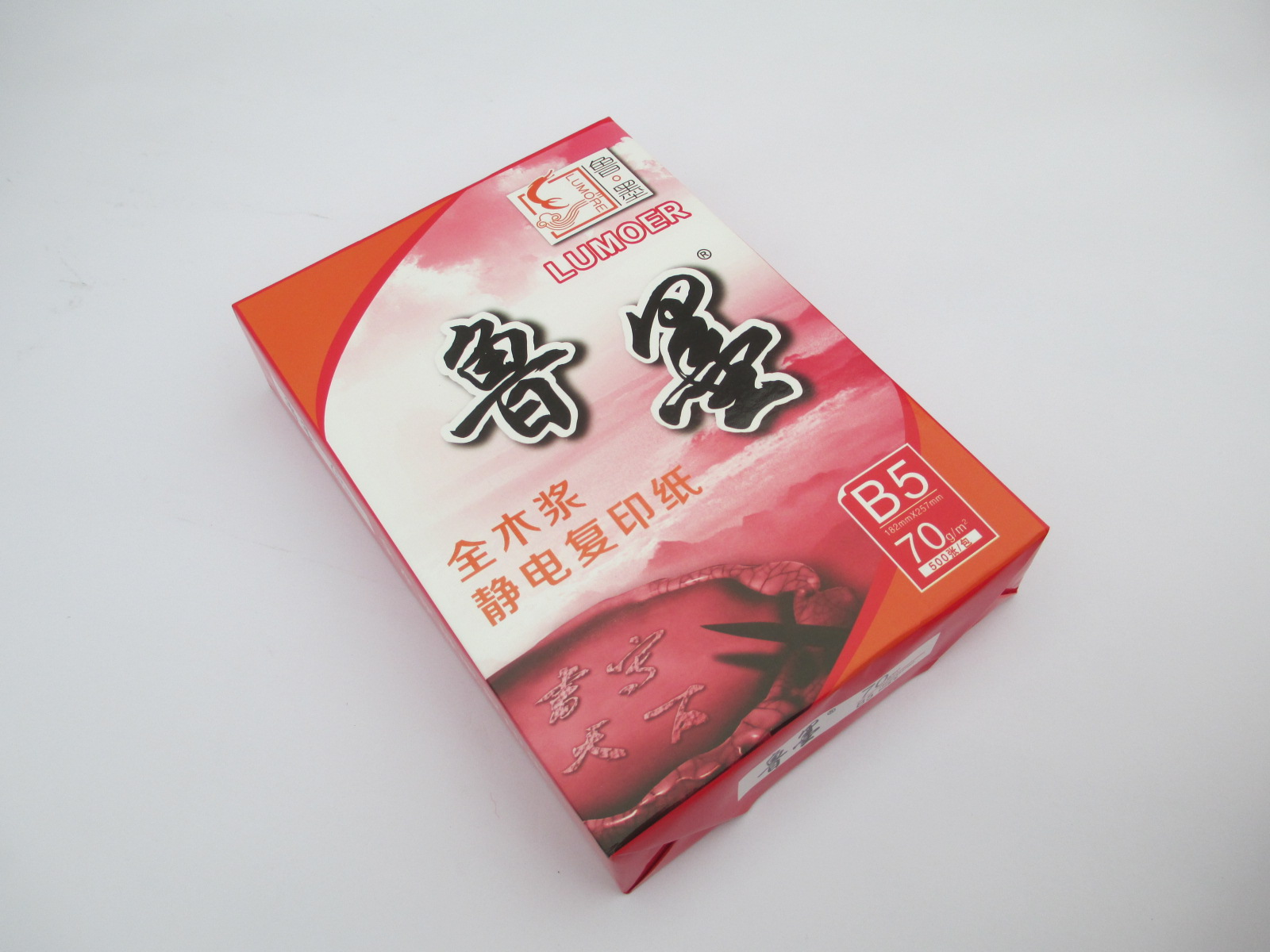 石家莊B5復印紙產家 免費咨詢