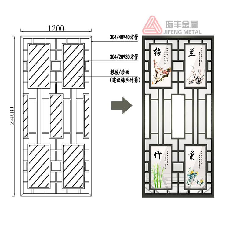 塔城中式不锈钢花格供应商