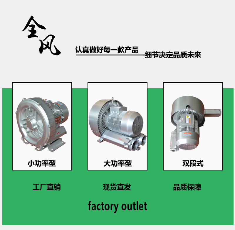 水产养殖增氧高压风机