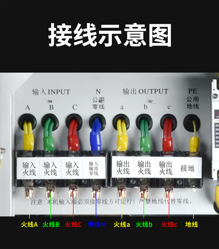 空压机三相稳压器型号