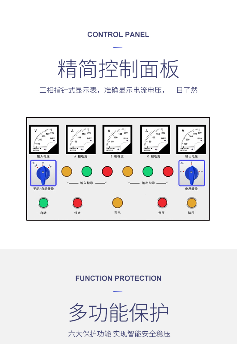 雕刻机三相全自动稳压器供应