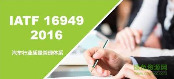 宁波鄞州ISO9001认证标准要求