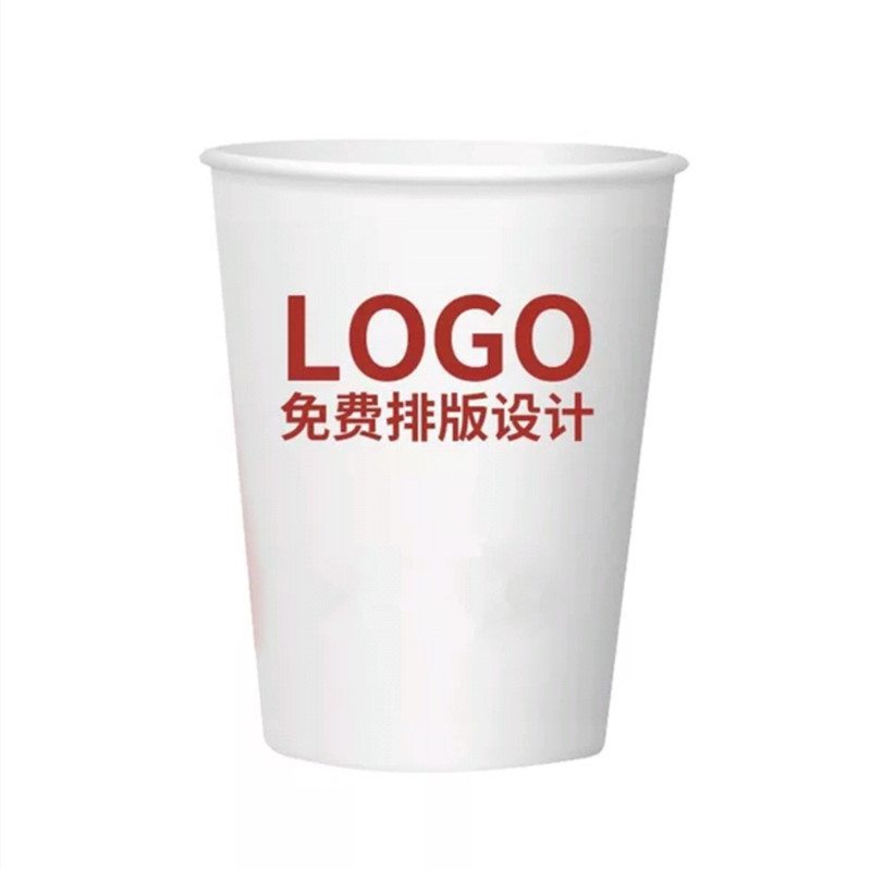 宣威一次性纸杯定制 订做logo