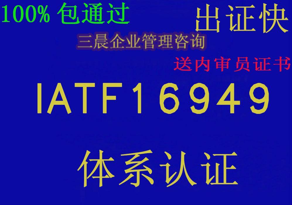 上饶新版ISO14001认证费用