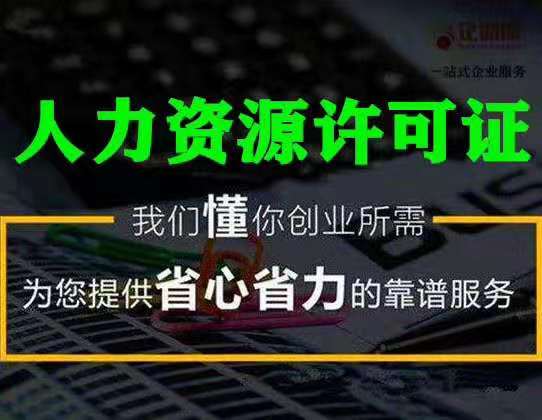 天津東麗區 生產型出口退稅 的要求