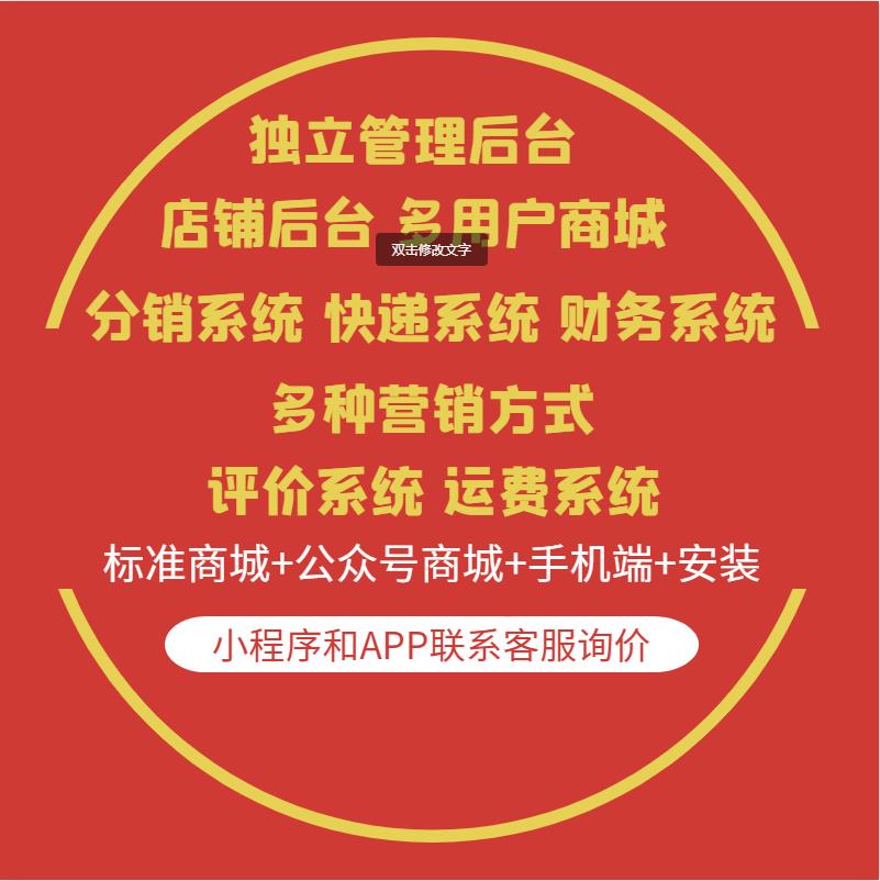 开发手机app小程序制作 小程序系统软件开发