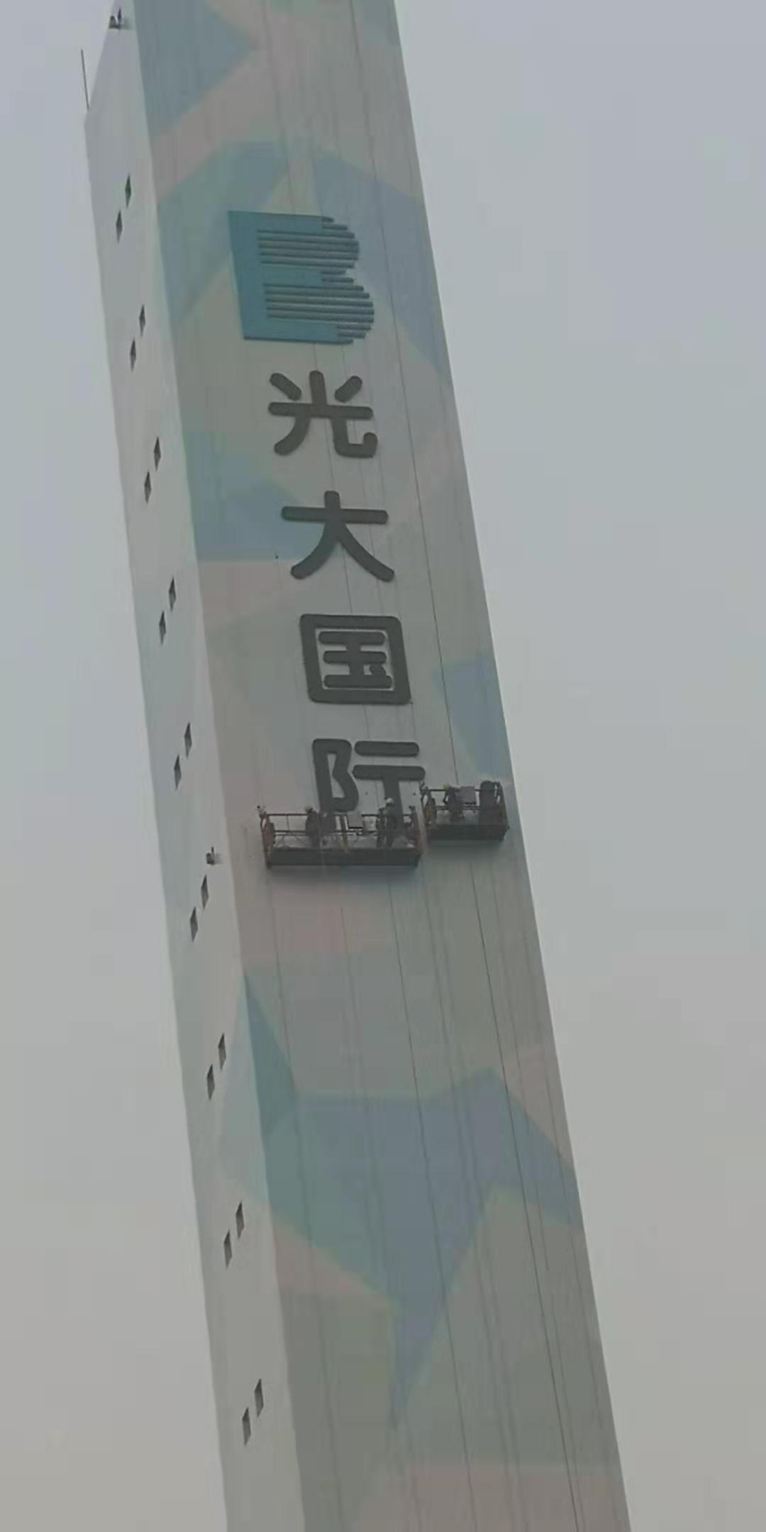 保定专业烟囱美化费用