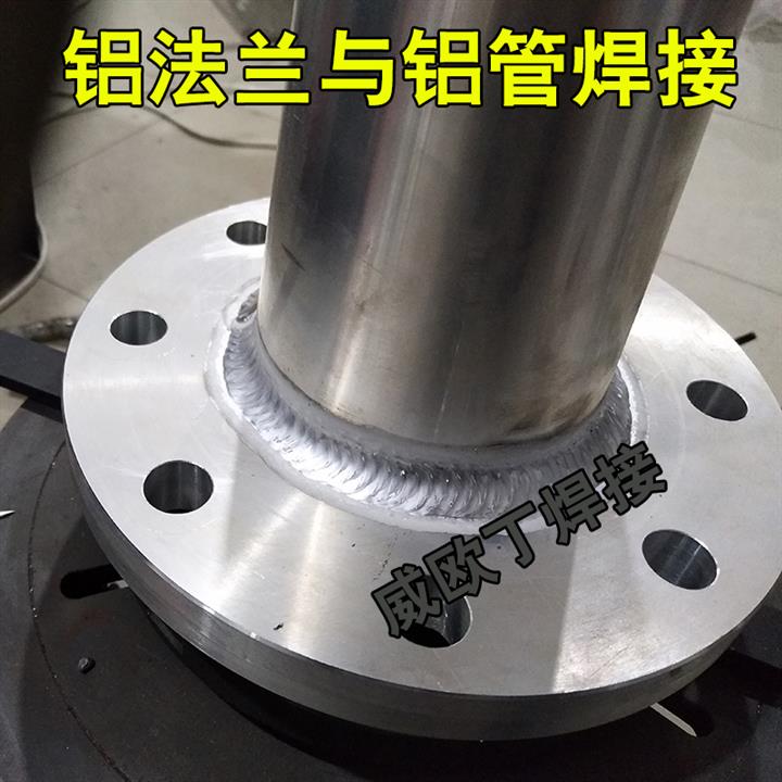 烏蘭察布有沒有鋁合金焊接工廠 誠信經營