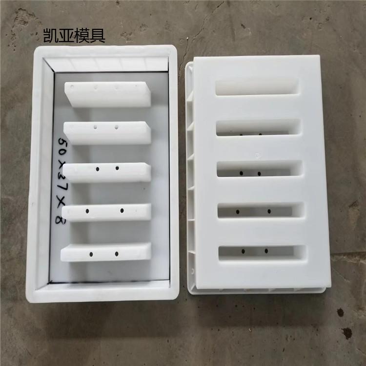 水泥电力盖板模具