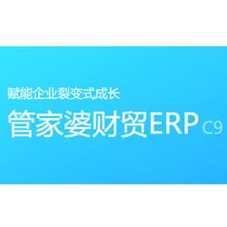 吳江財貿ERP C3有哪些功能