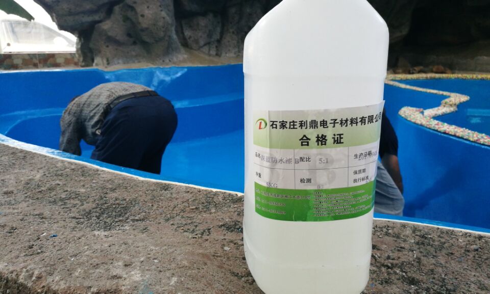 上海环保无溶剂防水漆厂商