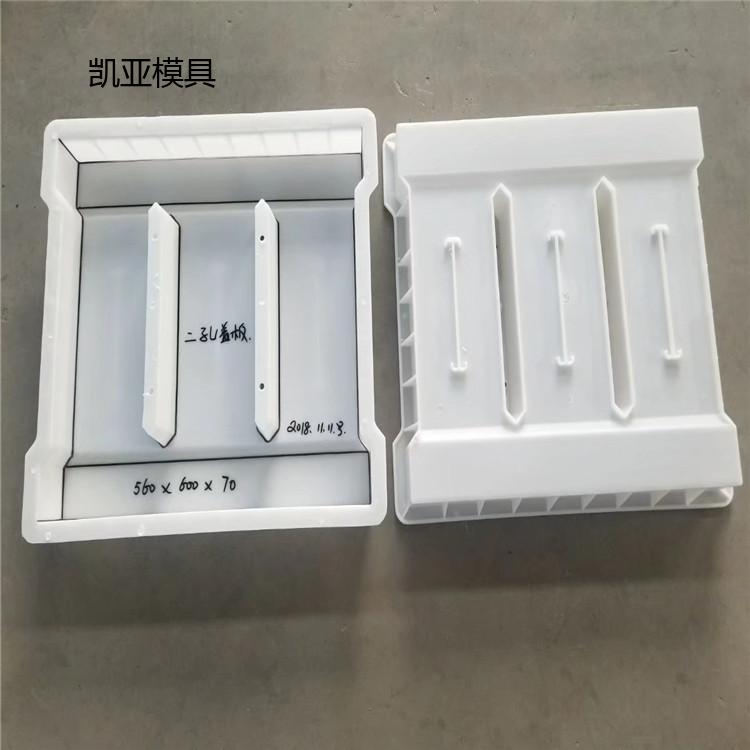 水泥电力盖板模具