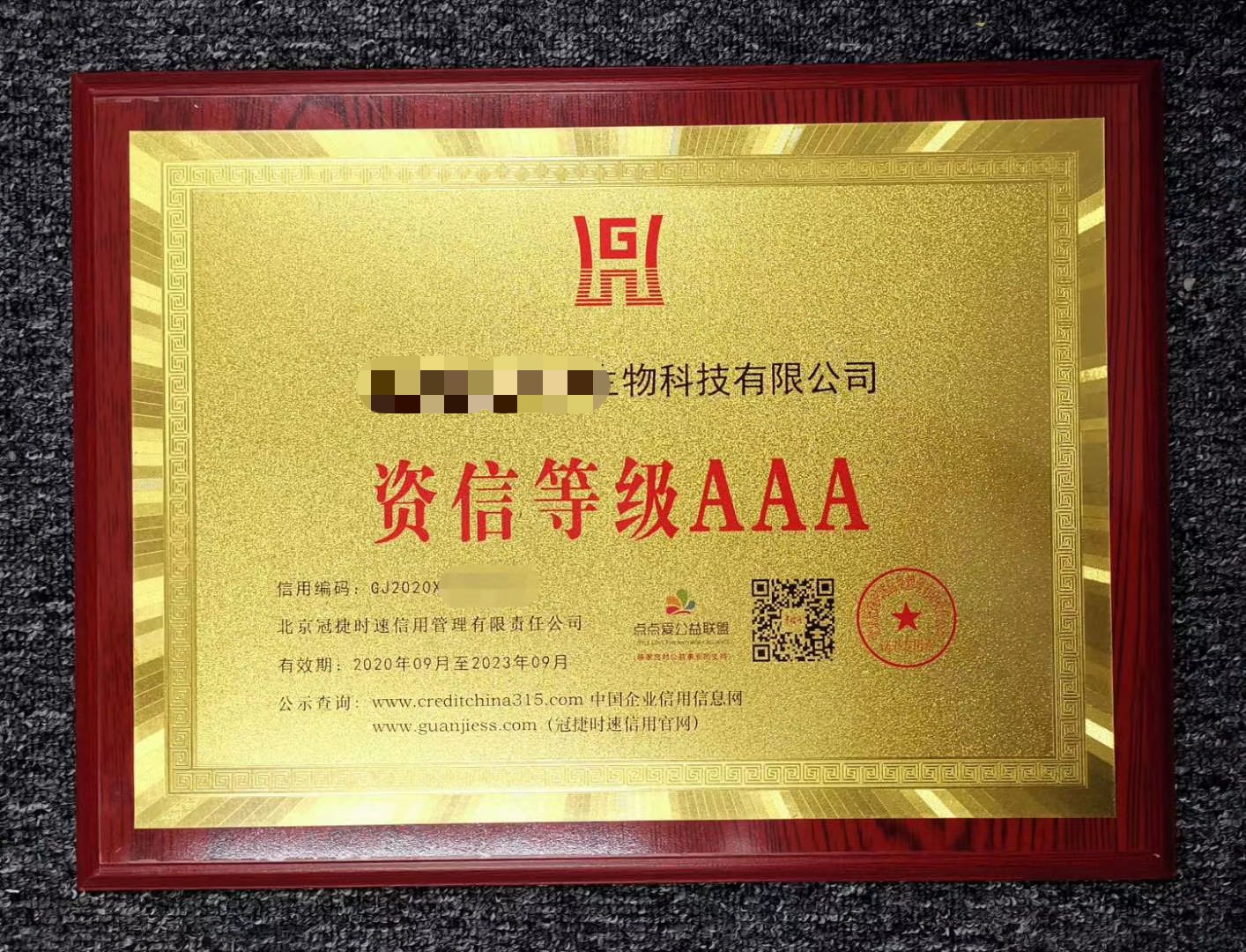 廣西中國銀行AAA信用評級 銀行信用評級aaa周期