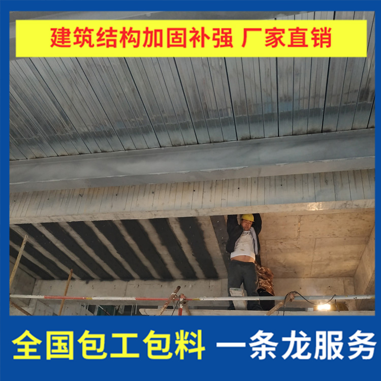 隨州粘鋼加固設計公司 歡迎來電咨詢