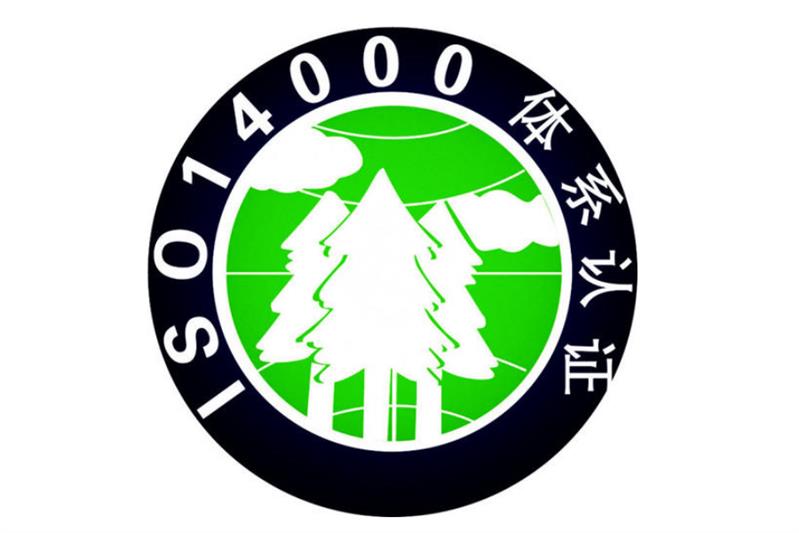 广州iso9001认证申请流程