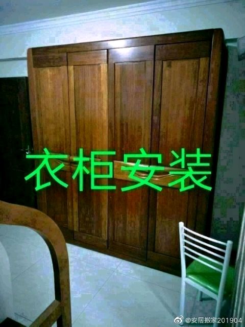 办公家具电话