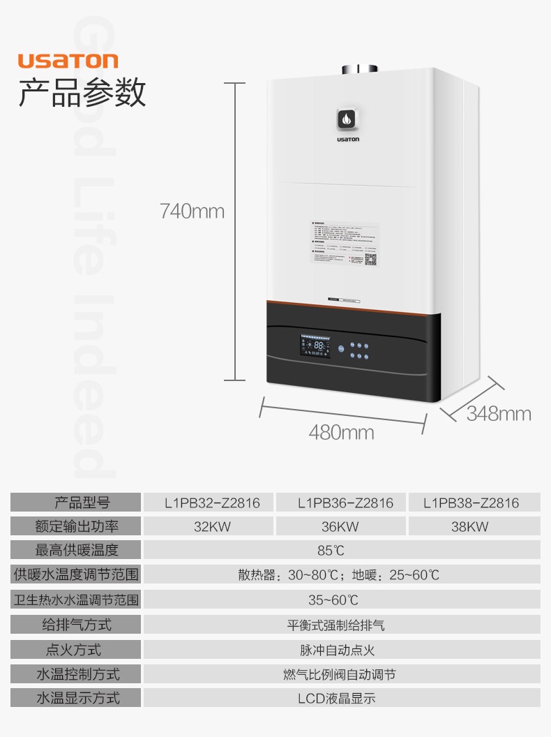 湖北上門安裝阿詩丹頓燃氣壁掛爐z2816批發