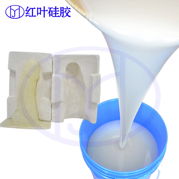 刷模硅膠價格 加成型模具硅膠