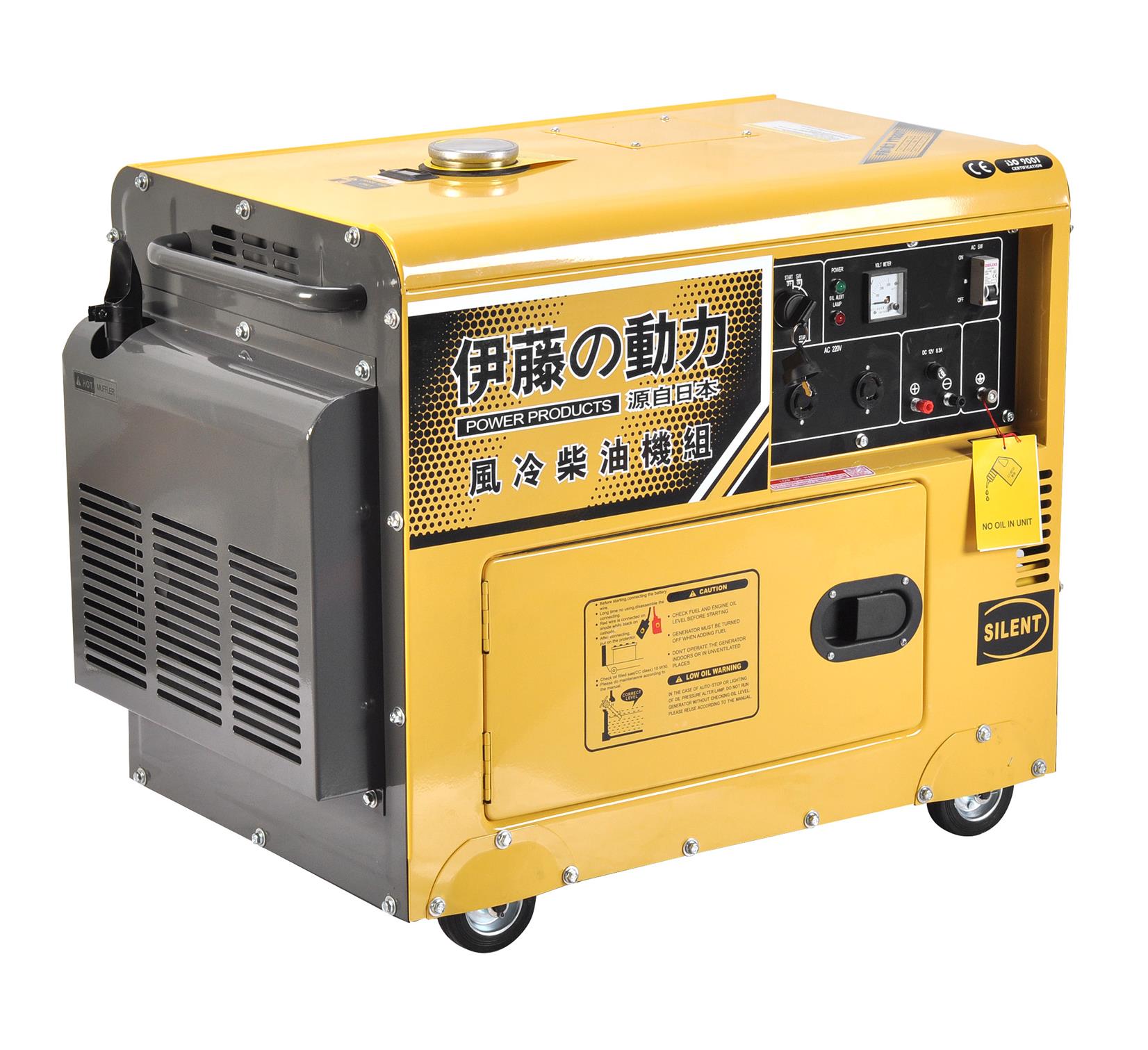 YT6800T柴油发电机220v 现货供应  厂家直销